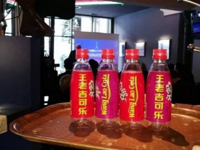 王老吉可樂：加了氣的王老吉來了！