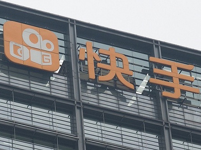 【科技早報】快手有望今年赴港上市 雷諾與阿里巴巴達(dá)成合作協(xié)議