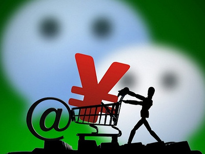 微信上線官方精品店，小程序內(nèi)可以直接購物了