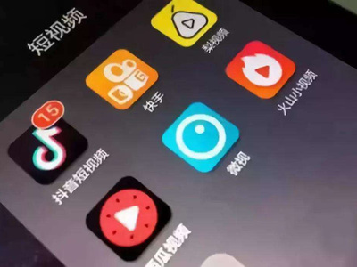短視頻營銷該怎么做？教您四步獲得穩定流量漲粉